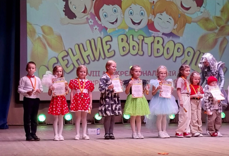 "Осенние вытворяшки" "Осенние вытворяшки".
